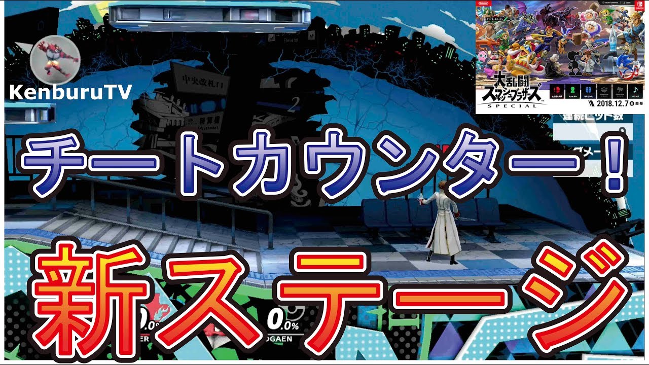 ベストオブ 大 乱闘 X 隠し キャラ ベストアニメ画像 ベストオブ 大 乱闘 X 隠し キャラ ベストアニメ画像