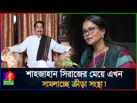 জামায়াতকে নারীরা আর কখনো ভোট দেবে না: সারওয়াত সিরাজ শুক্লা