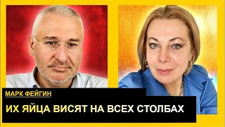 путин превращает мирный договор в гэбэшный разводняк. Марк Фейгин