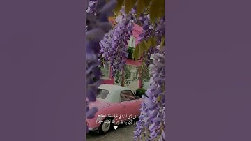 سوره الحجر حالات واتس اب #القارئ هزاع البلوشي🌿