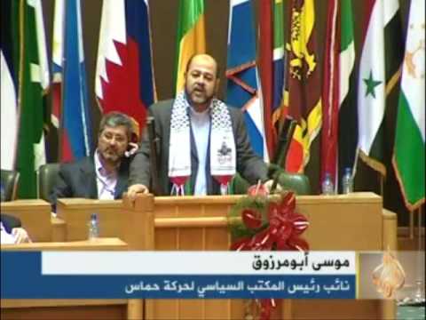 المؤتمر الدولي لدعم فلسطين في طهران