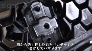 新型ハスラー　フロントグリル　Sマークは簡単に外せます