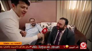 بث مباشر قنآة طيور الجنه  جودة عاليه  HD   Toyor Al Janah