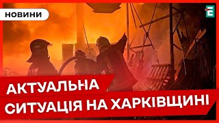 ❗️ТЯЖЕЛАЯ СИТУАЦИЯ НА ХАРЬКОВЩИНЕ: Волчанск, фортификации и эвакуация❗️ ВИЗИТ БЛИНКЕНА в Украину