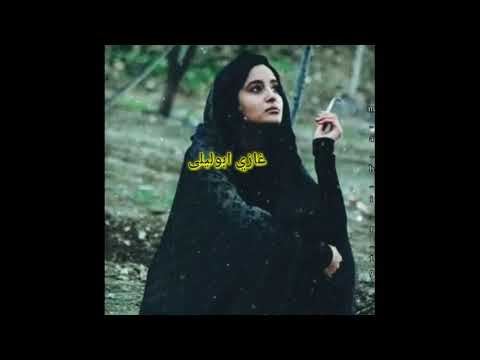 رعد الناصر ياهو الي يصبر الروح حلات وتس