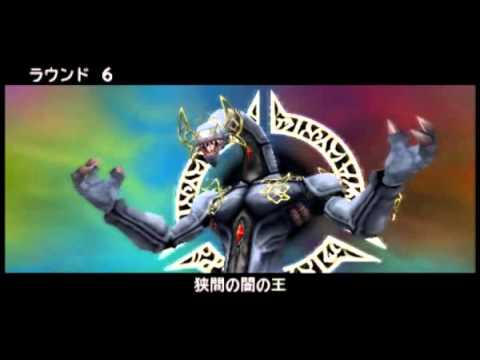 ドラゴンクエストモンスターズ２ 裏ボス Youtube