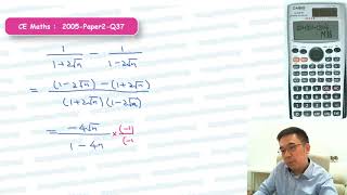 Herman Yeung - CE Maths PP 2005/II/Q37 (F天書內容)