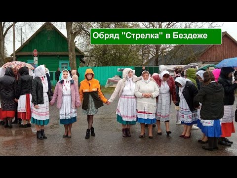 Как проходил обряд