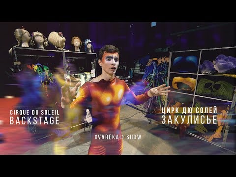 Video: Der Akrobat Cirque Du Soleil Stirbt, Nachdem Er Ausgestellt Wurde