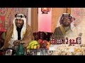 مداخلة عبدالله المهيدب وحديثه عن فكرة كتابة وألحان شارة برنامج البراحة مداخلة عبدالله المهيدب وحديثه عن فكرة كتابة وألحان شارة برنامج البراحة