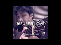 桜 super love/Sunny Day Service cover 【The Pistons Cover】