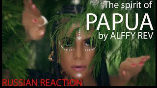 “The Spirit of Papua” by Alffy Rev| RUSSIAN #reaction