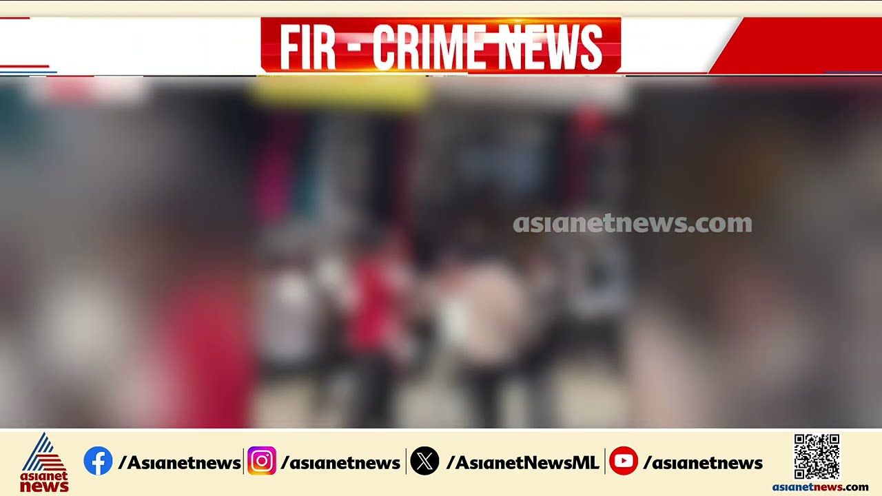 മദ്യലഹരിയിൽ തമ്മിലടിച്ച് അതിഥി തൊഴിലാളികൾ; സംഭവം കട്ടപ്പനയിൽ | Kattappana