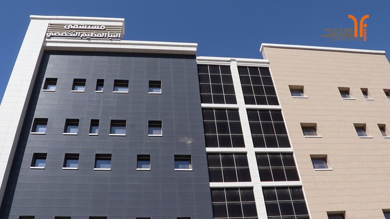 مستشفى النبأ العظيم يستعد لإجراء عمليات زراعة الكبد في البصرة #المربد