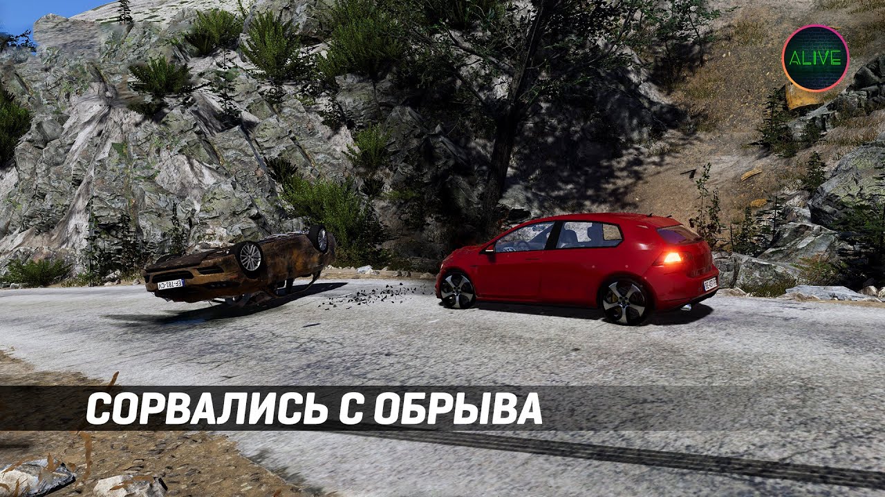 Машина летит с обрыва