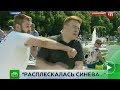 Десантник Терминатор ВДВшник ударил журналиста НТВ в прямом эфире День ВДВ