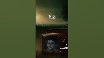 راحة نفسية القران الكريم #اكسبلور #comedy #travel #funny #music #ضحك #ترند #حالات_واتس #duet  #fyp