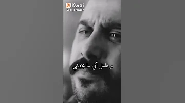 ولابس وش مش وشي حالات واتس اب 