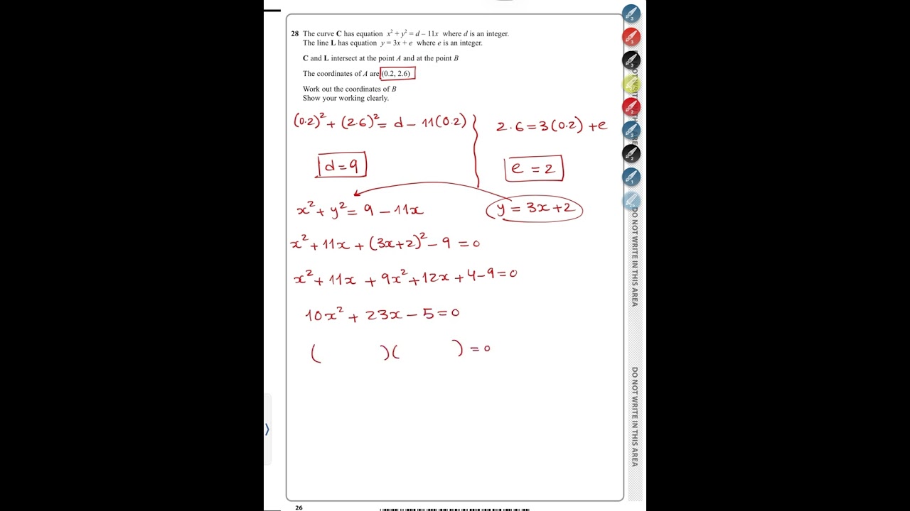 28 ноября 2025 г., 1 полугодие, квартал 28. Система уравнений.