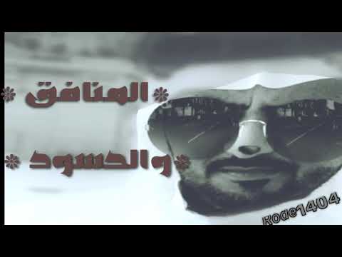 الصبر واجب والاسد يبقى اسد