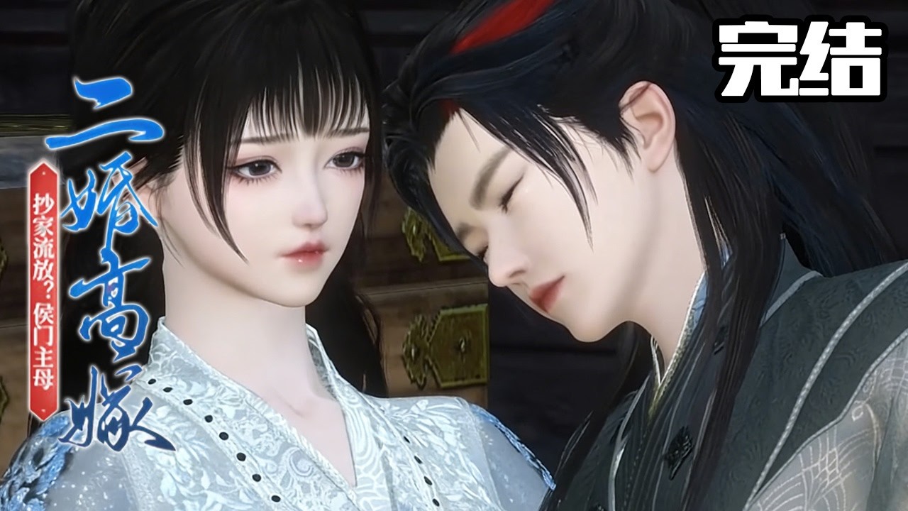 重生抄家前，我踹翻白眼狼儿女搬空国库，夫君问：夫人，想当女皇吗？