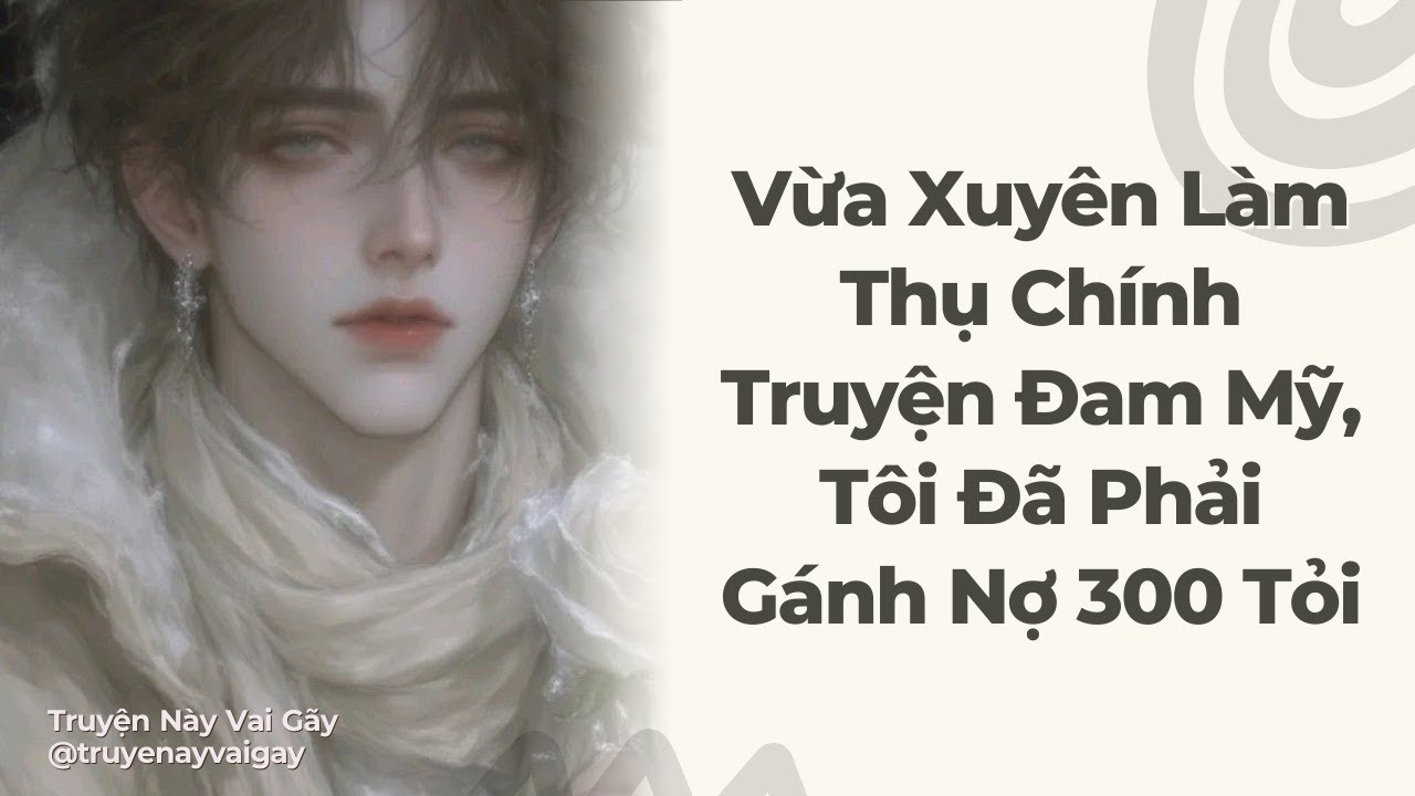 Boylove Audio | Vừa Xuyên Làm Thụ Chính Truyện Đam Mỹ, Tôi Đã Phải Gánh Nợ 300 Tỏi | TNVG
