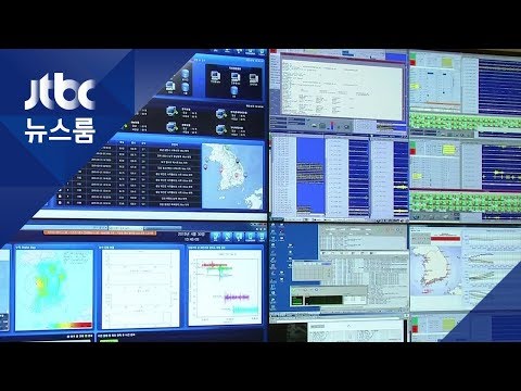 북한 강원도 평강 규모 <strong>3.5</strong> <strong>지진</strong>…기상청 &quot;자연 <strong>지진</strong>&quot;