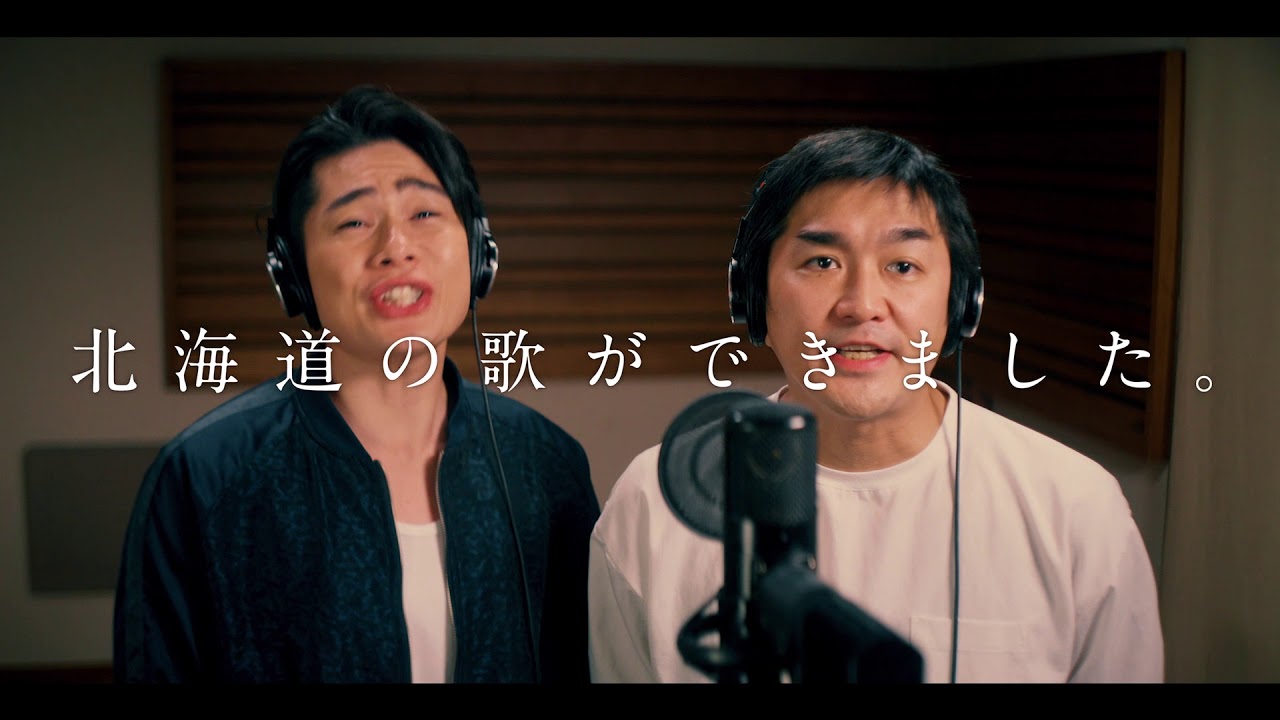 One Hokkaido Project ワン北海道プロジェクト One Hokkaido Project ワン北海道プロジェクト