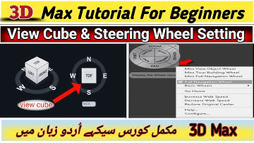 View Cube & Steering Wheel 3D Max 3D Max Full Modeling Tutorials In Urdu Hindi