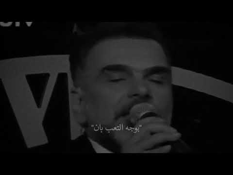 مادام تحكي بظهري يعني تضل ورايا ولغيرك انسان بوجهه التعب بأن 