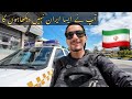 WEST Media Will Not Show This Side Iran 🇮🇷