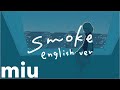 「smoke english ver.」(Lyric video) by miu