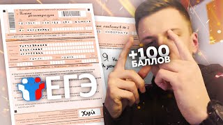 КУПИЛ ОТВЕТЫ ЕГЭ 2019, МДА!