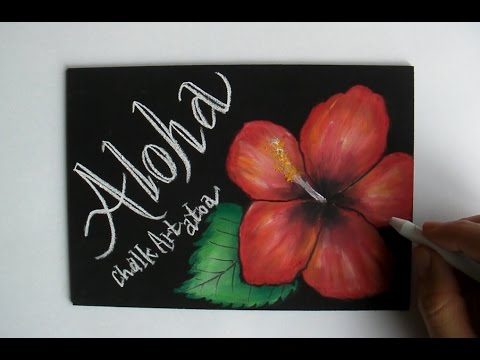 黒板を使ったチョークアートの描き方 ハイビスカス Chalkart Drawing Hibiscus Youtube