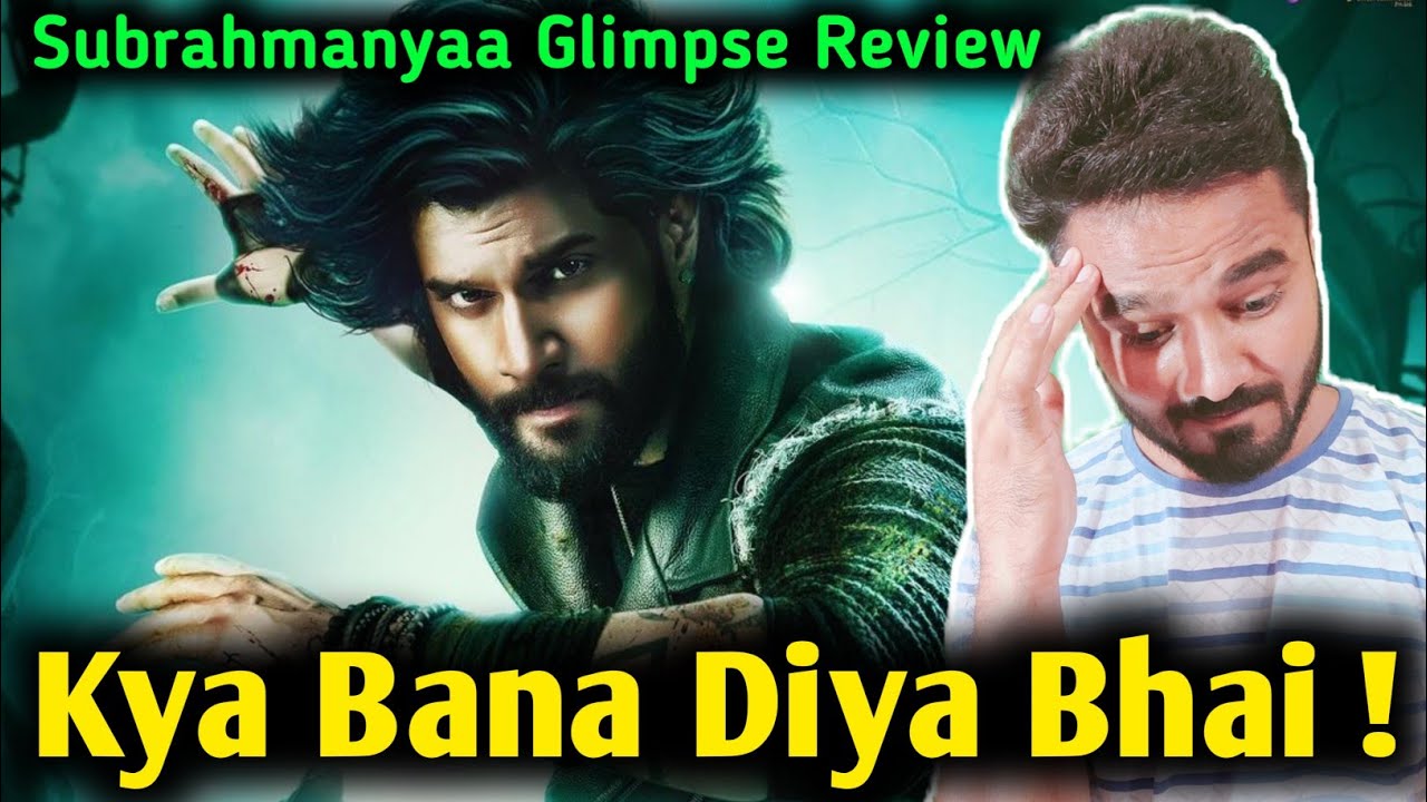 Subrahmanyaa Glimpse Review || Filmy Satya