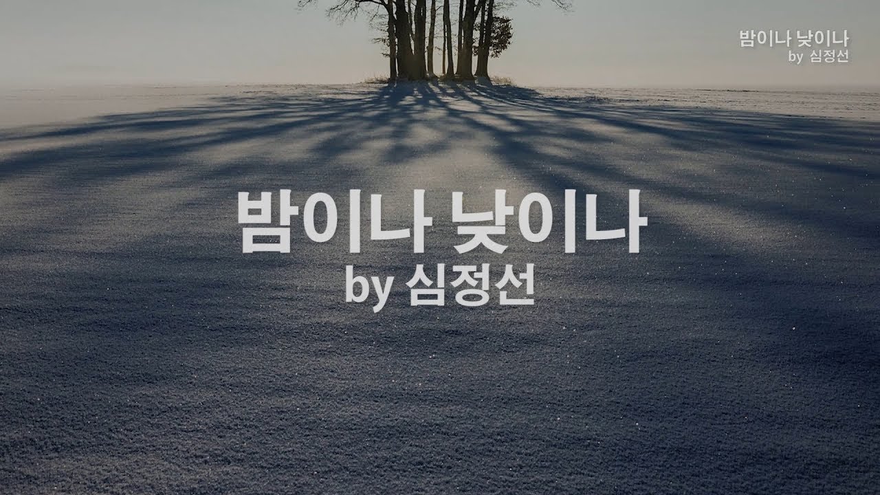 예레미야애가 1장