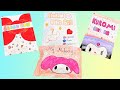 Paper diy | サンリオ ブラインドバッグ | Sanrio Compilation blind bag 💗 手作り工作 asmr