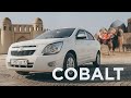 Chevrolet Cobalt: Арзан седан