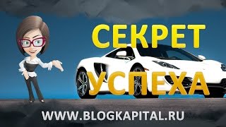 Игра на московской бирже отзывы. Торговля на бирже и курсы трейдеров(Курсы трейдеров, обучение трейдоров. Воспользуйтесь возможностью здесь: http://blogkapital.ru/downloads/birja Игра на моско..., 2015-09-14T15:30:59.000Z)