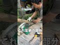 田んぼの代掻きや生コンの慣らし作業で使うレーキをDIYしたらめっちゃ簡単でした😆#nanpatahutte #レーキ #トンボ#廃材#再利用#リサイクル#DIY#山暮らし#田舎暮らし#山小屋