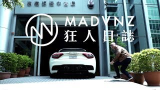 [狂人日誌] 原味，覺醒：與Maserati一探究極GT奧義 二部曲 - The Trailer