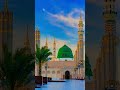 Ham ko bhi bulana ya rasoolallah✨❤Naat Sharif Lyric