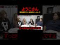 歌舞伎町にいる謎のホームレス #ホームレスまなみ #歌舞伎町 #ぶーちゃんねる