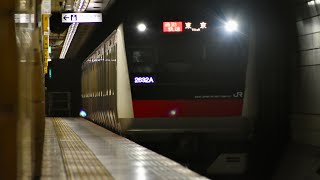 【E233系】京葉線 通勤快速 発車動画