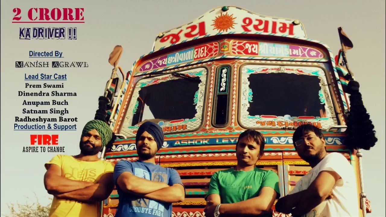Truck Driver 2 Bhojpuri Movie Ii Bumper Opening Bihar Jharkhand Ii Chintu Nidhi Neha By Bhojpuri Gossip