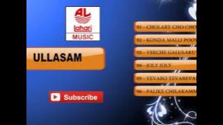 Ullasam Telugu Movie Full Songs | Jukebox | Ajit, Maheswari, Vikram