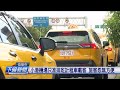 新機場計程車運營