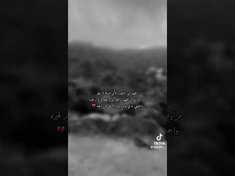 اللهم اغفر لابي اللهم ارحم ابي اغفر له وجميع المسلمين