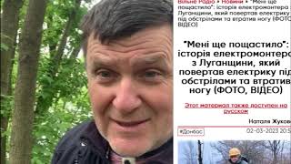 Луганщина потребує змін. Від нового прокурора Василина, за два місяця, одни балачки.