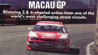 Macau Grand Prix 1995 | Touring Car Race | Leg 1